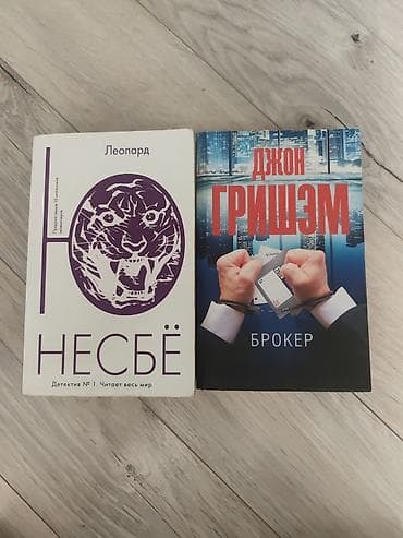 Художественная литература: Rus dilində bədii ədəbiyyatdan ibarət kitab dəsti. Dəstdə olanlar: - — 3