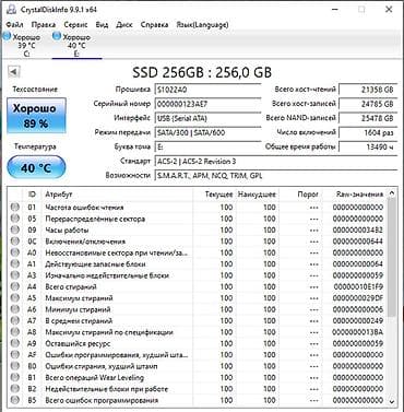 Daxili SSD disk Crucial, 256 GB, M.2, İşlənmiş — 2