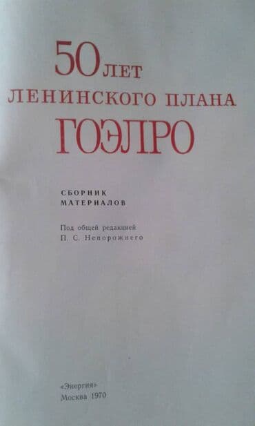 сколько стоит мотоцикл: Продаются разные книги. Одна книга 30 манат — 14