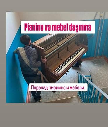 Pianino və mebel daşınması xidməti - Ağıryüklərin, xüsusən pianino və