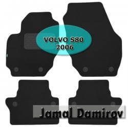 masin ucun maqnitafon qiymetleri: Novline volvo s80 2006 ucun kovrolit ayaqaltilar "aileron" — 1