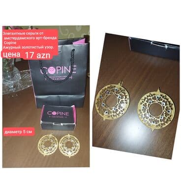 Brend: Copine (Amsterdam art-brendi) Məhsul: Zərif sırğalar - Ajour