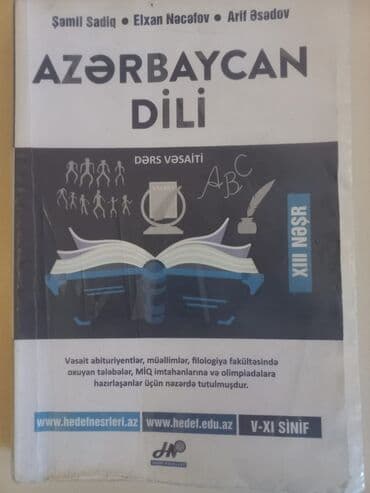 горящие туры по европе: Azərbaycan dili — 1