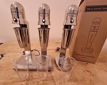 milk shake: Tək, Nağd ödəniş — 2