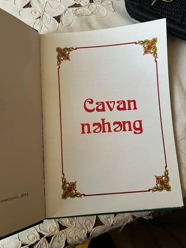 абитуриент журнал 2023: Nagil kitabi — 2