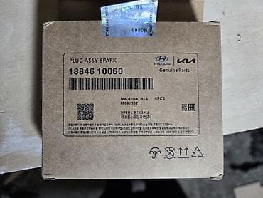 daewoo nexia ehtiyat hisselerinin satisi: Hyundai/Kia orijinal alışdırma şamı dəsti. Hyundai Kiya orijinal — 2