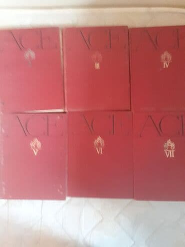 большая медицинская энциклопедия: Sovet ensiklopediyası 2ci nömrə yoxdur.1,3,4,5,6,7 hamısı birlikdə — 2