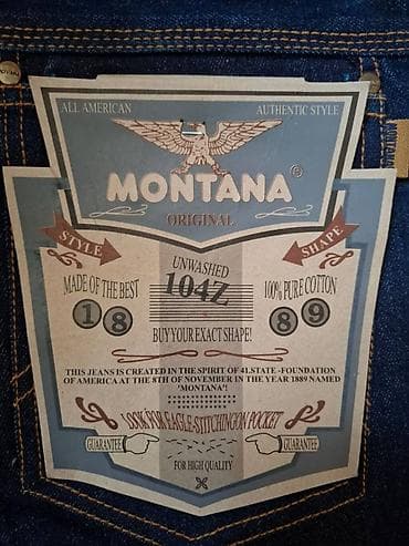 herbi geyim: Cins şalvar — 5