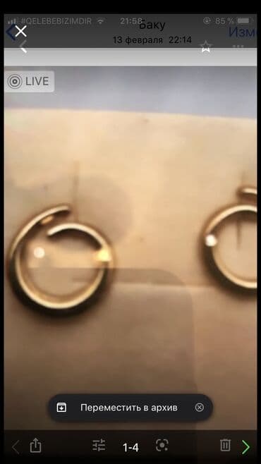 gümüşün qiyməti 2021: Sırğa, Gümüş, Ünvandan götürmə — 1