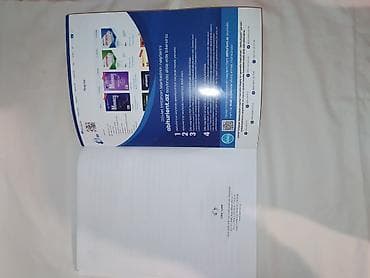 Тесты: Английский язык Тесты 11 класс, ГЭЦ, 1 часть — 4