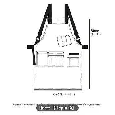 tibbi maşa: Peşəkar bərbər və stilist önlüyü – Qara rəng - Ölçü: 80 sm hündürlük — 4