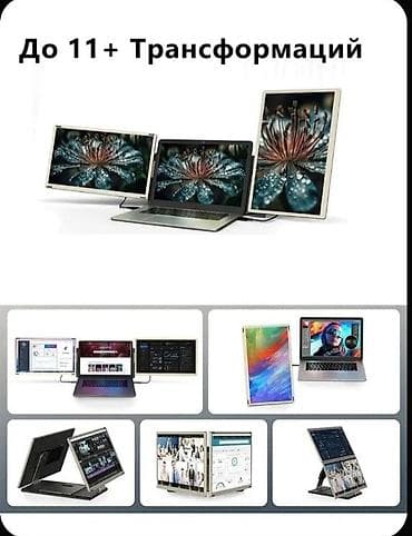 honor 9: LAPTOMO üçlü noutbuk genişləndiricisi – 2 əlavə portativ monitorla tam — 2