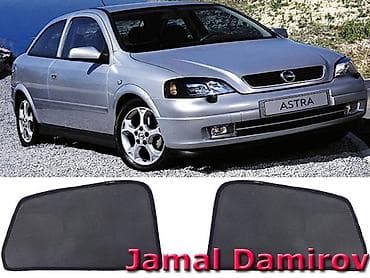 Opel Astra 2004 ücün yan pərdələr 🚙🚒 Ünvana və Bölgələrə ödənişli — 1