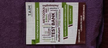 математика дим 1 часть пдф: Kurikulum dərs vəsaitləri — 7