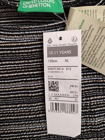 biserli donlar: Don, Gündəlik, 10 - 12 yaş, Benetton — 3