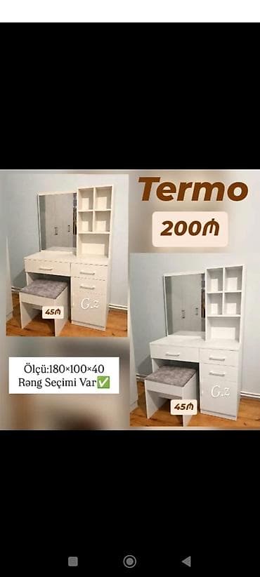 dəhliz dolablar: Yeni, Termolar — 1