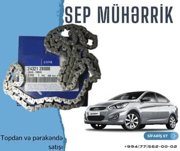 akkumulyator baku: Hyundai Accent, 1.4 l, Benzin, 2011 il, Yaponiya, Yeni — 1