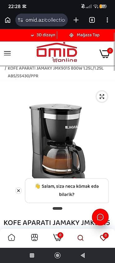 Qəhvəbişirən Damcılı, Yeni, Ünvandan götürmə