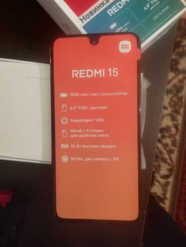 sədərək ticarət mərkəzi kafel metlax: Buraxılış 2025 Redmi 15 — 8