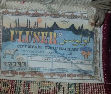 lalafo xalçalar: Xalça Dekorativ, Kredit yoxdur — 3