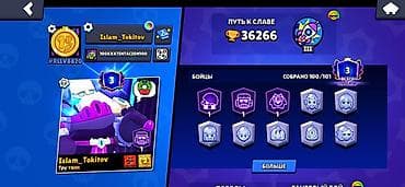 Brawl Stars hesabı - Kuboklar: 36 266 - Brawlerlər: 100/101 toplanıb