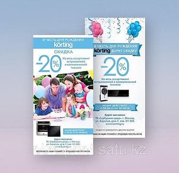 vizit kart: Flayerlərin çap və dizayn olunması — 2