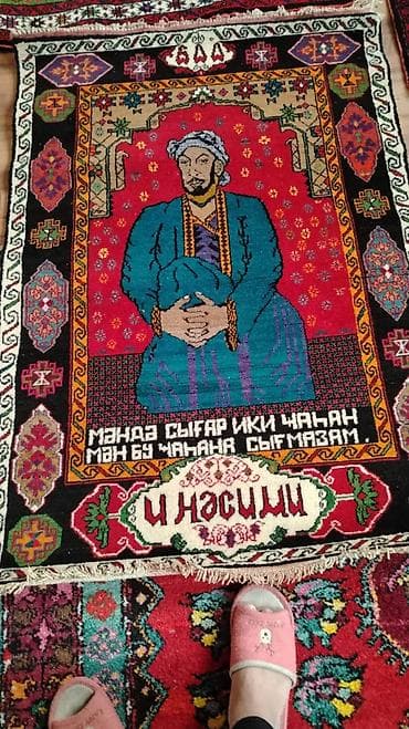xalca usaq: Xalça Dekorativ — 2