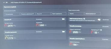 videokart: Videokart Gigabyte Radeon RX 6650 XT, 8 GB, İşlənmiş — 4
