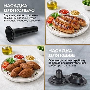 cepis eti: Ət çəkən maşın 2800 Vt, Revers ilə, Yeni — 4
