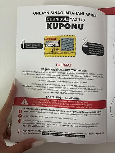 marka az: İngilis dili Testlər 11-ci sinif, DİM, 1-ci hissə — 2