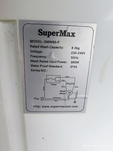 sony playstation 3: Paltaryuyan maşın 8 kq, Qurutmasız — 5