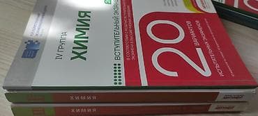 kimya testi: Kimya test toplusu – Abituriyent seriyası - DİM (Государственный — 3