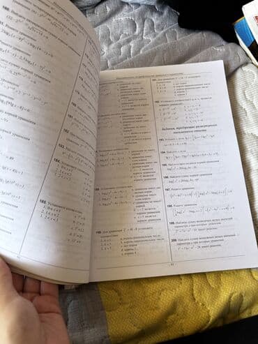 математика 7 класс азербайджан ответы: İçində heç bir yazı yoxdur — 3