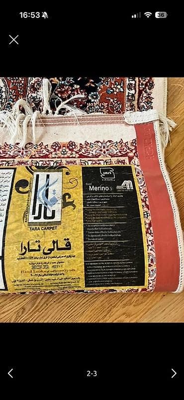 xalca ucun uzlukler: Xalça Dekorativ, İran — 3