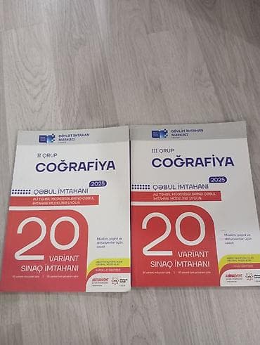 2 si birlikdə 8 azn Məhsul: Coğrafiya – Qəbul İmtahanı 2025 sınaq — 1