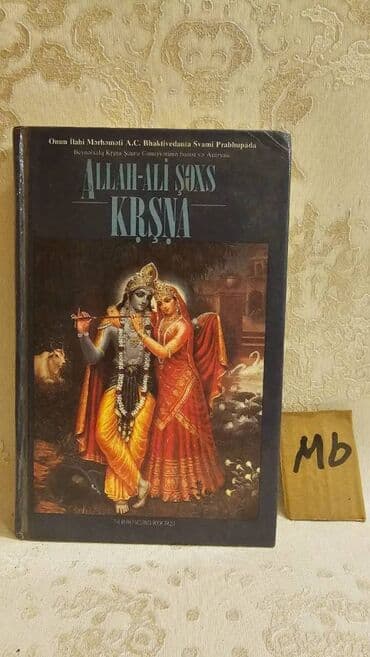 заказать книгу в баку: Əziz Kitabsevərlər! Kitabların qiyməti müxtəlifdir, hər zövqə uyğun — 14