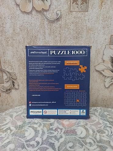 Другие конструкторы: PAZL PUZZLE SALAM — 2