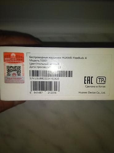 notebook bluetooth: HUAWEI FreeBuds 4i simsiz qulaqlıq – qara rəng - Aktiv səsboğucu — 3