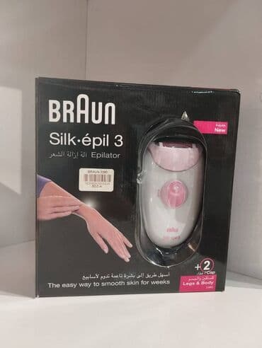 qaş braun uz ucun epilyator: Эпилятор, Braun, Для тела, Самовывоз, Бесплатная доставка, Платная доставка — 1