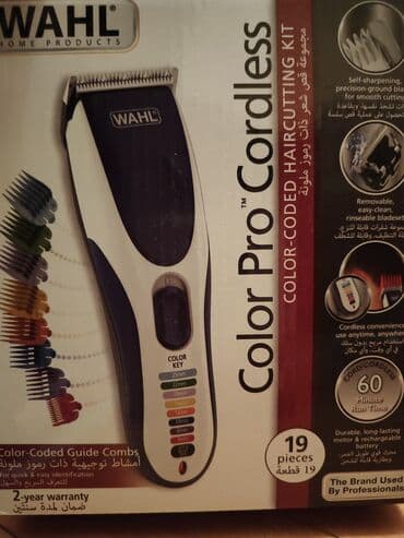 epilyator qiymetleri: Машинка для стрижки, Wahl, Новый, Самовывоз — 3