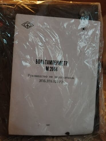 Multimetrlər və testerlər: Voltampermetr — 2