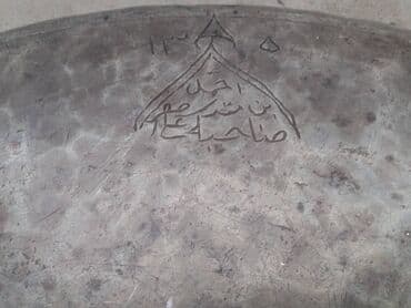 metbex tavanlari: Sini — 5