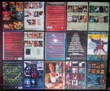 fizika test toplusu 1 ci hisse pdf 2025: Məhsul: Film diskləri kolleksiyası 1-i 1 manat - Ümumi say: 90 ədəd — 7