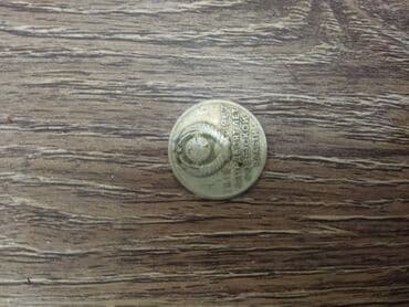 50 cent kaç manat: 50 Советский рубль, 1917 год, Серебро, Состояние: Отличное — 1
