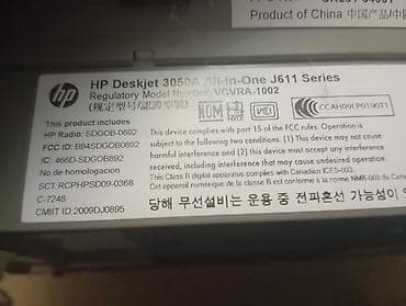 printer qiymeti: Qiymət razılaşmağa olar. HP Deskjet 3050A All‑in‑One - Funksiyalar — 6