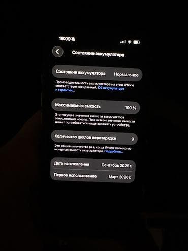 apple iphone 14: IPhone 16 Pro, 128 GB, Qızılı, Face ID — 3