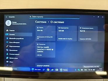 İntel İ7-1165g7 İntel İris Xe 16Gb RAM 4266Mhz 1 Tb SSD Ekran 5.5 İPS — 5