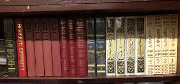 guven nesriyyati fizika pdf yukle: Книги — 1