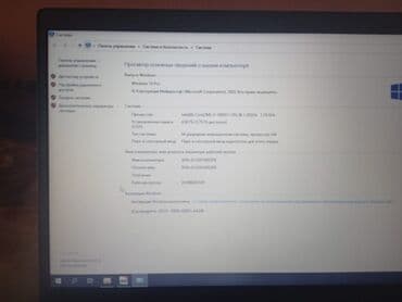 dell notebook: İşlənmiş Lenovo 16 ", 1 TB — 3