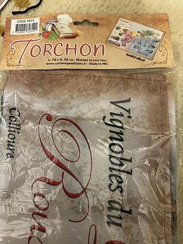 Digər tekstil: Mətbəx üçün Dəsmal — 2